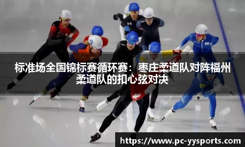 YY易游体育APP