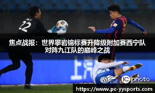 YY易游体育官方网站