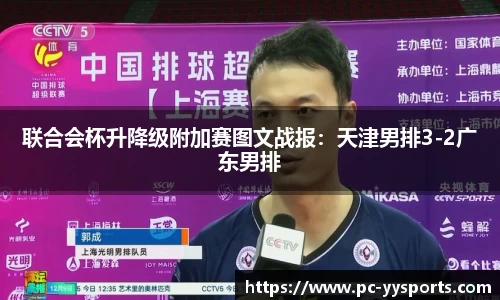 YY易游体育首页