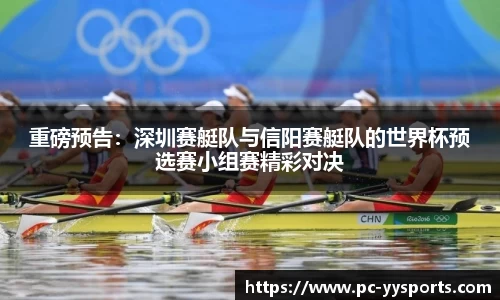 YY易游体育首页