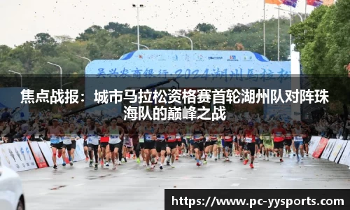 YY易游体育平台