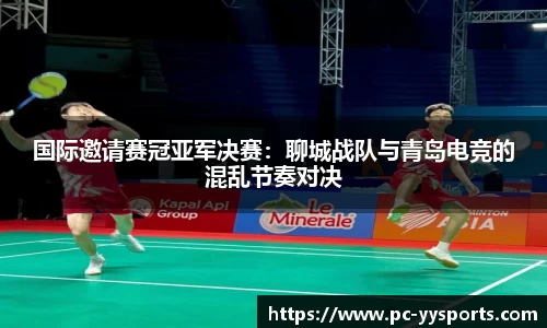 YY易游体育平台
