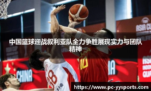 YY易游体育首页