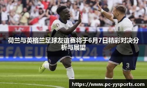 YY易游体育平台